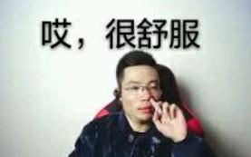 小义被曝捐款25w,洗白成功,隔壁飞牛一声不响