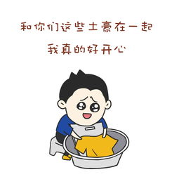 如何制作表情包