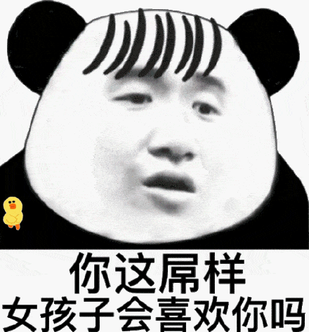 我要离开你一段时间微信蘑菇头恶搞表情包