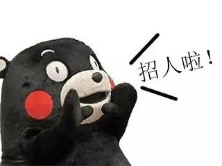 近200个岗位还有承诺年薪不低于5万元的,市区英德阳山这波招聘别错过咯