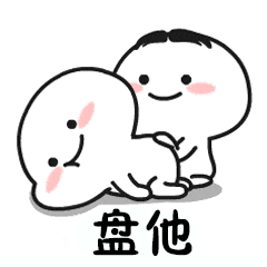 网络新词盘他到底是什么梗又被沙雕网友玩坏了