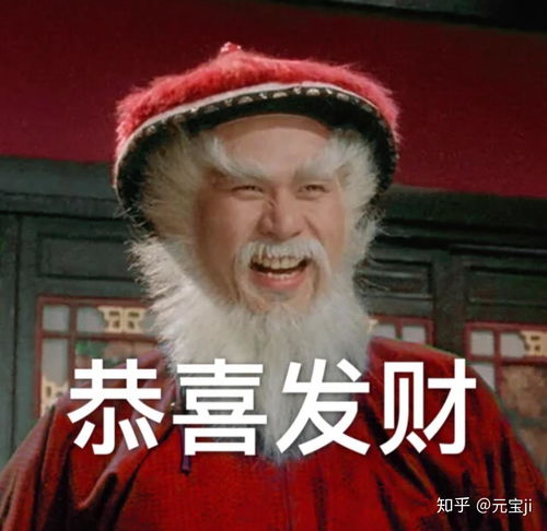 2019表情包图片大全平安夜