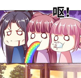 整容医妃快到夫君碗里来第11章造作呀爱奇艺漫画