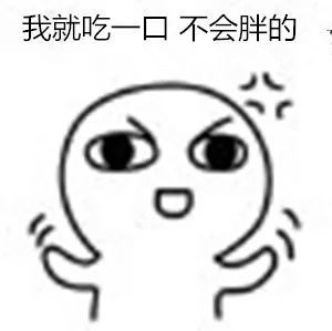 不知道什么好吃冒着变胖的风险,带你吃遍这街头巷尾的美食