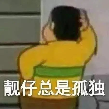 5.13表情包丨可以带我timi吗