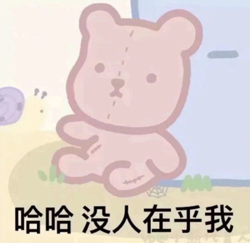 这么可爱的表情包快发给你的小可爱