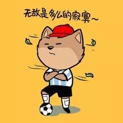 蹭热度,他们要当工程界的c罗