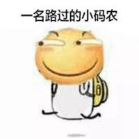 程序员it表情包微信头像图片大全