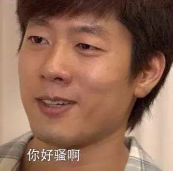 出门穿潮牌,在家穿什么