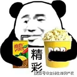 湖南卫视使用湖南卫视商标侵权是谁动了我的芒果