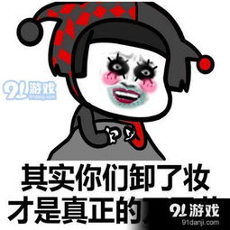 2019万圣节表情包搞笑图片2019万圣节微信表情包汇总