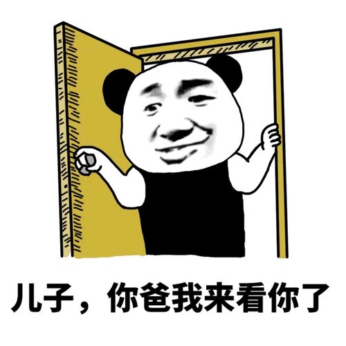 十条段子我是要钱的,不是要饭的