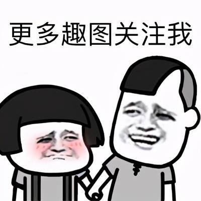 斗图怼人表情包长得这么丑就别哭了吧,一哭就更丑了