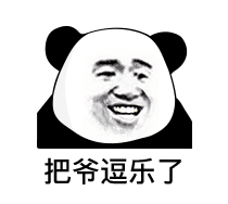 表情包丨网恋加我微信秒回