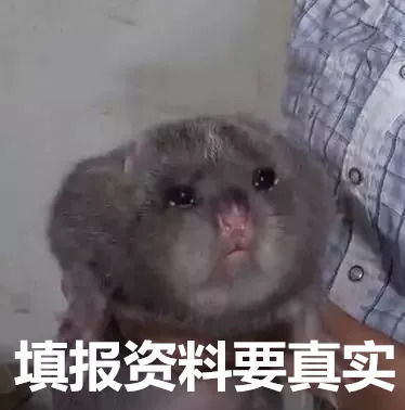 购买居住保障性商品房要注意啥让最近最火的表情包来告诉你