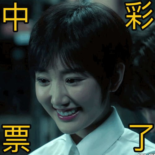 求一波毛晓彤小姐姐的表情包她好可爱啊大家有吗