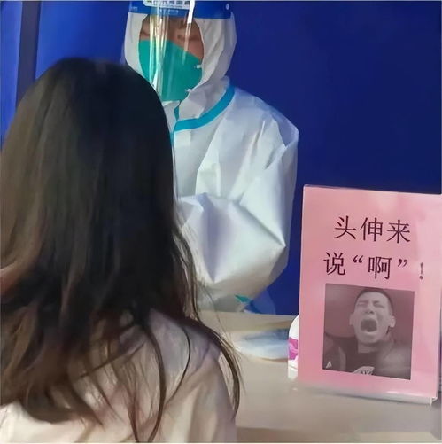 旭旭宝宝表情包现身核酸现场,做核酸能忍住不笑就不错了