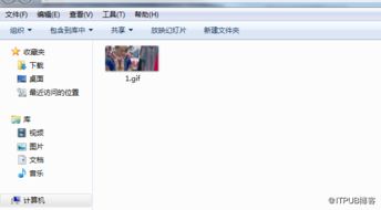 抖音gif表情包制作教程如何制作qq动态表情包