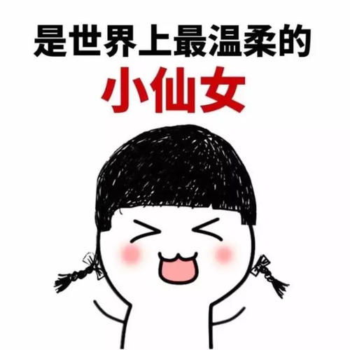 昨天深夜,我骑着单车回家,由于没有路灯
