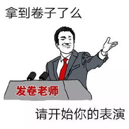 过来,我告诉你个秘密