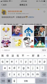 除了表情包上线微博,鹿精灵还冲上了配音大赛最热榜