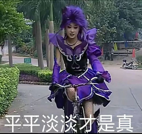 毁童年系列巴啦啦小魔仙表情包
