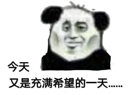 天惹有情天亦老,亲亲宝宝好不好文字表情