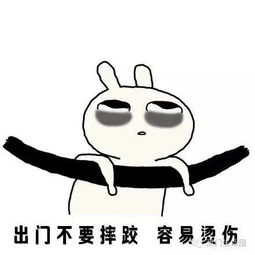 哭笑不得12只套套9个有洞,女孩3个月怀孕两次
