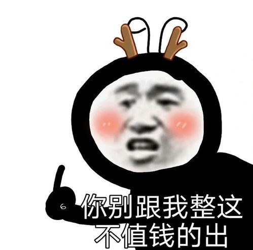 表情包掐架专用