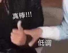 美股华尔街热到不行的spac到底是什么