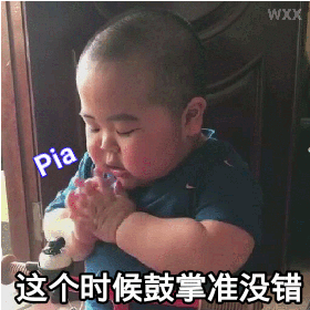 6岁小胖刷爆朋友圈,靠表情包撩粉一个亿网友爱了
