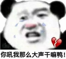 每日表情丨可怜无助但能吃