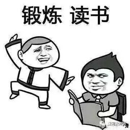 最新版天将降大任于斯人也,教师和家长必看
