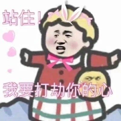 e句话看天下丨张雨绮开始谈甜甜的恋爱了