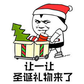 圣诞沙雕表情包