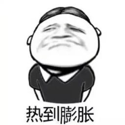 地震了吗表情包上岗