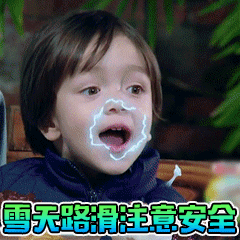 闪萌表情