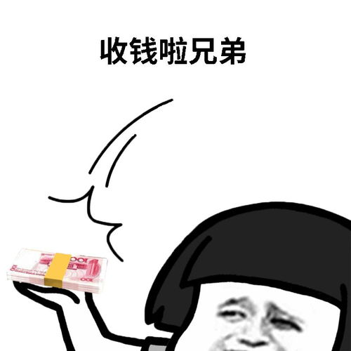 表情包