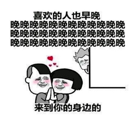 幽默笑话儿子转学后第一次开家长会