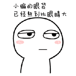 别动刀去眼袋了,每天用它敷一下,坚持两周眼袋皱纹全无