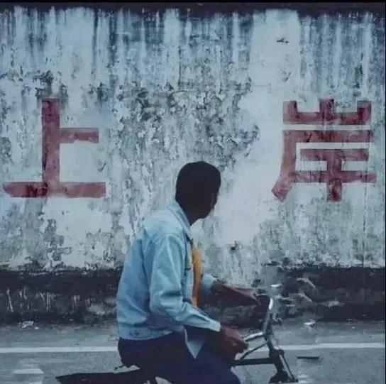 同时风华正茂,何甘他人之后高考励志文案