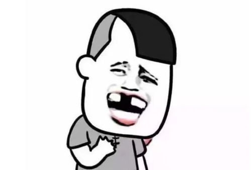 哈哈哈大笑表情包微信不悔