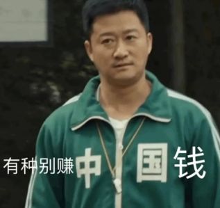 为什么最近吴京的表情包这么多多图警告