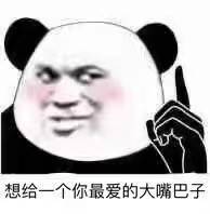 一波斗图必备表情包