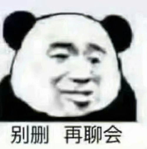 聊天表情包图片微信撩人,经典语录