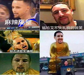 nba表情包一猛男早期统治联盟,现役最叼还得看他