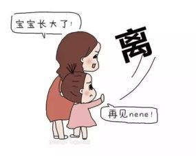 不哭不闹断奶自然离乳是依恋,也是分离