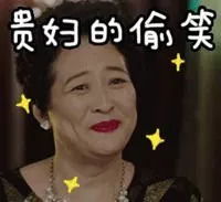 iphonexmax算什么这才是女人的终极梦想