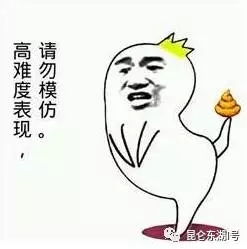 你真的会过元旦吗快来看过元旦的正确姿势