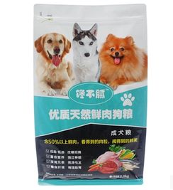 自从养了狗狗,家里的东西没有完整的